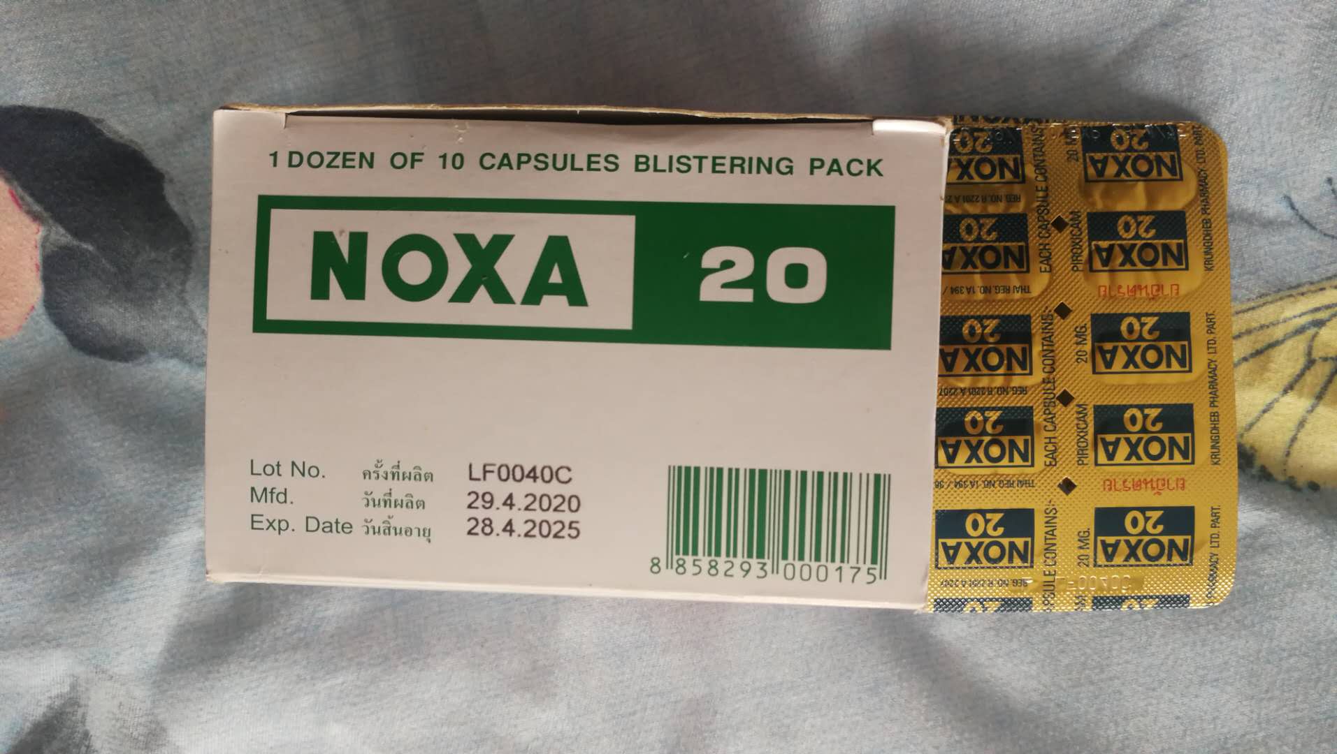 泰药noxa20副作用极大 ？究竟是真是假？